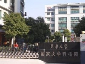 上海东华大学科技园发展有限公司