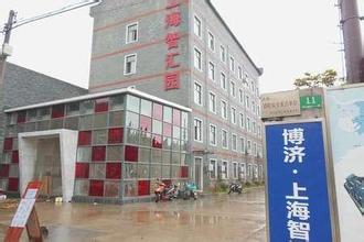 上海搏济堂科技创业服务管理有限公司