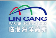 上海临港海洋高新技术产业发展有限公司