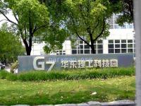 华东理工大学G7软件基地