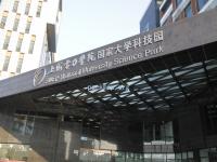 上海电力学院国家大学科技园