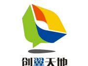 中国电信创新创业基地（杨浦）